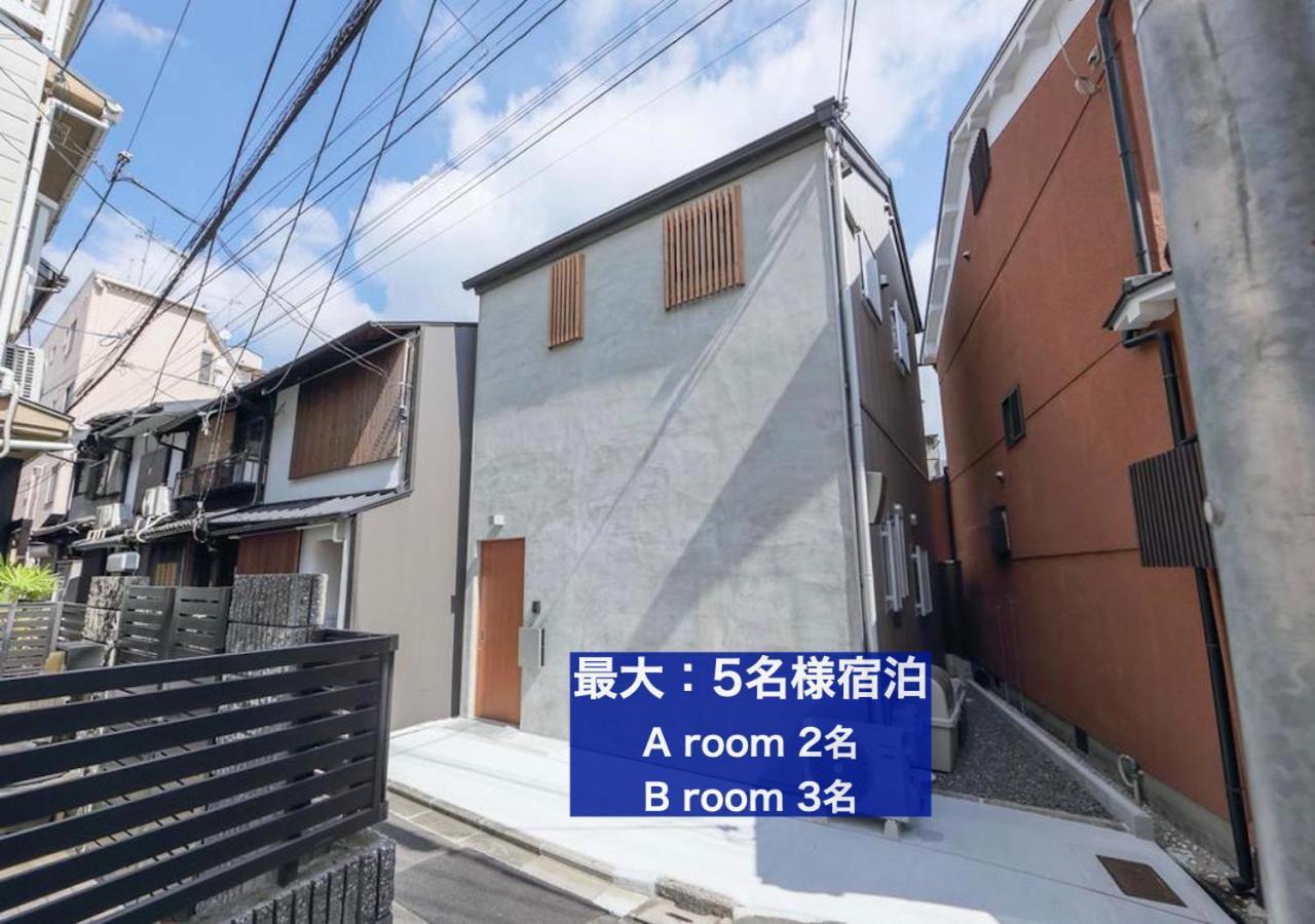 カモンイン 東山五条 Kioto Exterior foto